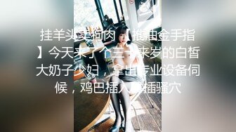 STP28123 双马尾良家眼镜妹，开档黑丝伸进内裤摸逼，各种姿势尽情输出