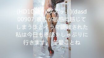 《女神嫩妹足交控必备》最新666元电报群福利~珠海美腿玉足小姐姐推特网红LISA私拍~龟责榨精裸足丝袜推油精射 (9)