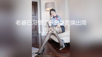 帅气小哥迎战网红脸大美女