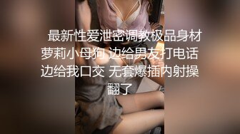 风吟鸟唱-豆豆和摄影师啪啪啪，尾巴play