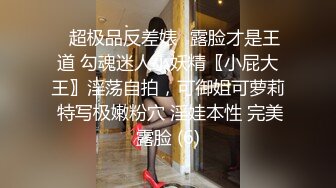 清纯系天花板美少女！娇小身材超会玩！新花样小板凳上骑坐，光滑美臀深插，爽的高潮喷水