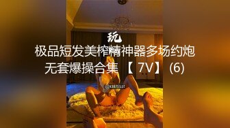 《人妻熟女控☀️必备》强烈推荐！风韵犹存大奶一线天美鲍网红熟女【亚馨】订阅私拍，各种露出外拍性爱口交紫薇太好了绝对败火 (6)