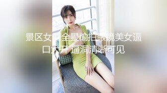 香奈兒藍絲操逼3