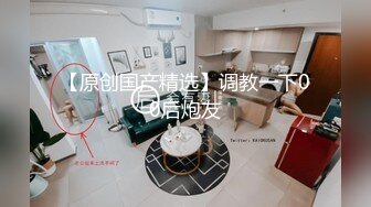 STP29089 國產AV 果凍傳媒 91YCM034 報複老公和老同學回家見父母 白靖寒 VIP0600