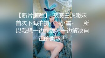 操爽离异骚女人