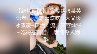 爱豆传媒 5221 变态Boss捆绑调教新人女员工 羞耻开腿道具玩弄嫩穴 快感吞噬肉棒冲击 紧致窄穴湿泞不堪 妍希