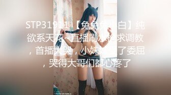 轻M调教圈最有名女神灵灵 妖艳漂亮丝袜美腿无敌骚 吃饱用假JB插水汪汪