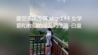 爱豆传媒ID5290背着老婆偷情寄宿表妹-小洁