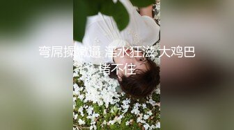 ❤Etz原版❤4K高清全景厕拍极品洛丽塔小公主的无毛白虎穴,舔一口甜到心头