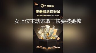 保定母狗背着男友求我肏她，蜜桃臀浪抵挡不住