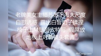 兼职MM苗条的身材