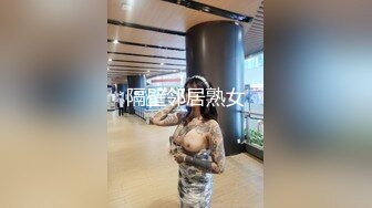 剧情演绎当着男友的面和妹夫妹妹玩双飞，小鲜肉妹夫年轻没一会就射了