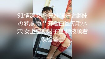 七天探花两场 以前出过场的网红脸性感御姐+学生制服萝莉2