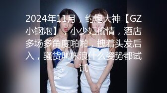 00后纹身花臂花腿女孩陈美娇1v7，场面太刺激了！