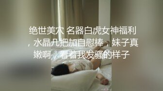 骚货人妻被艹高潮