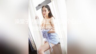 最新福利！推特极品浪女【TJ淫妻笑笑】性福生活，喜欢绿露出3P玩的开放被单男操的声嘶力竭浪叫