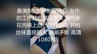 【新片速遞】 ✨【纯欲风小仙女】贫乳清纯初恋脸艳舞自慰，现实甜美的外表，实则反差小骚逼