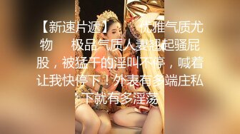 素人投稿自拍很火的19歲高顏值無毛學生妹教室主題賓館援交土豪