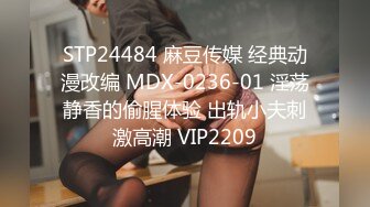 国产AV 精东影业 JD017 那一夜 那个女孩上了我老婆的床