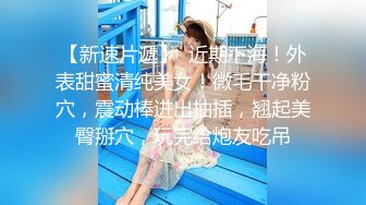 喷血推荐！性感黑丝高跟美女被猛男多姿势爆草，不停浪叫，超经典刺激