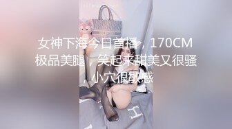 小桃子完美演绎纯爱系列