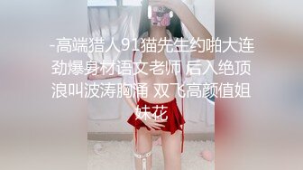 STP32198 爱豆传媒 ID5327 绿奴老公被第三者拯救的婚姻 雯茜