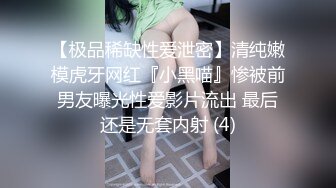 《震撼泄密》铁健_身教_练Yummy露脸私拍第二弹啪啪紫薇非常反_差群_狼求档Onlyfans百万粉丝可盐可甜撸