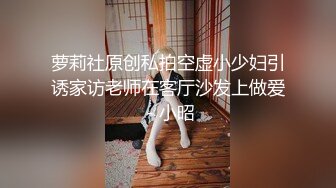 【新片速遞】 ❤️❤今晚我好骚啊，00后嫩模，舔耳朵说爸爸操我，被诱惑的受不了，黑丝美腿跪地舔足，道具爆菊花