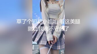 樱花味少女小仙-水手服 jK制服、黑丝大长腿，无毛粉穴，足交肉棒