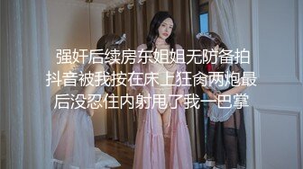 星空无限传媒 XK8171 以粽之名 端午特辑 七旬老汉诱拐花店老板娘入室强奸 桐桐