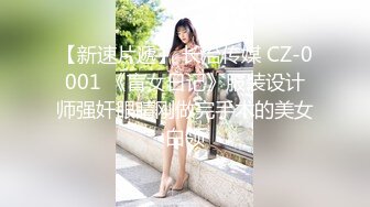 DAD-021-02-EP37 麻豆传媒 兔子先生监制 爸气十足 下篇