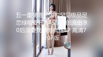 大冷天约年轻嫩嫩美女到酒店穿上黑丝性感睡衣舔吸鸡巴