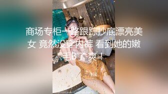 真实偷情人妻少妇!老公不在家干柴烈火疯狂做爱