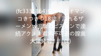 FSET-823 中文字幕 「本當はSEXしたいのに…」 これが女のリアルな心情！ 口には出せない心の聲があなただけに聞こえてくる 麻里梨夏 _ 望月りさ _ あおいれな