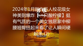 稀少白虎一线天馒头B白皙大奶极品女模裸体瑜伽瑜伽裤掏个洞练着练着就没了