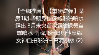 ❤️【暗访足疗】会所勾搭极品女技师调情打飞机 后入啪啪~无套内射！