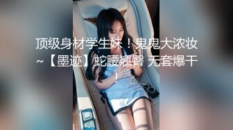 刚刚约的小少妇，绝对会舔。直极品