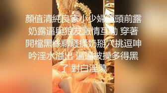 海角大神新作 房东少妇健身完被强拽进男厕调教啪啪内射，保洁阿姨进来都舍不得拔出来