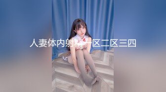 后入干黑丝妹