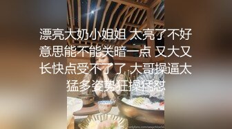 高能预警！比女人还女人极品九头身桃子臀外围T【木豆糖】私拍，与金主各种玩肏互怂3P，初次露脸，果真是大美女 (3)