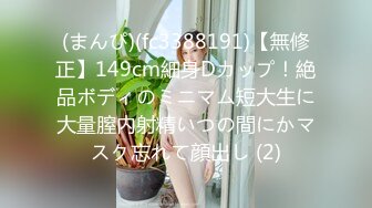 [229SCUTE-1226] わか(22) S-Cute エッチなお姉さんと顔射SEX