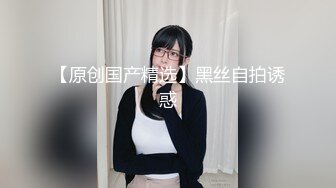 【新片速遞】 黑丝伪娘贴贴 被男娘小姐姐口交玩弄骚穴 后入无套啪啪 操的娇喘不停 