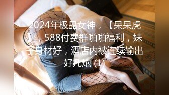 YCM066 师生恋的诱惑狂操美女班主任《白瞳瞳》