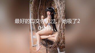 -夹哥哥的大鸡巴 最新网红嫩妹小奈音VIP收费淫语自述