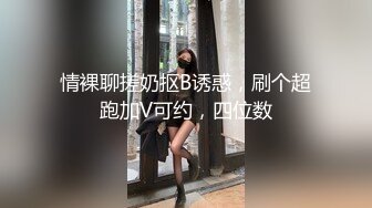 “看镜头让同学都看到你”对话刺激⚫️江苏某职校顶级反差女大生露脸性爱，口活天花板疯狂饥渴