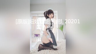 STP16560 主播喝酒把学生妹灌晕抠穴插鲍鱼，醒后乖巧听话穿上开档黑丝学生装，吃药火力全开干到凌晨2点