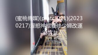 《台湾情侣泄密》可爱的大二学妹与男友之间的火热记录被曝光