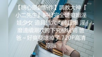 情色主播 可爱小学妹