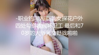 【瘦不下来的欢小姐】成都小美女，夜晚街头吃喝玩乐一条龙几瓶啤酒助兴，跟男友激情啪啪，娇喘阵阵销魂中 (7)