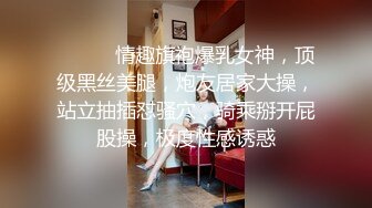 【高端福利OF私拍流出】▶▶性癖可随时切换的网红⭐Yuri⭐露出裸舞轻松拿捏 (6)